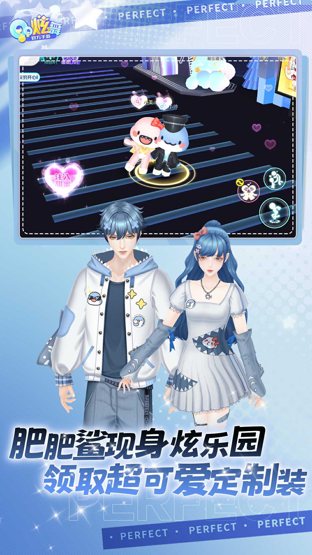 QQ�������ν�ͼ