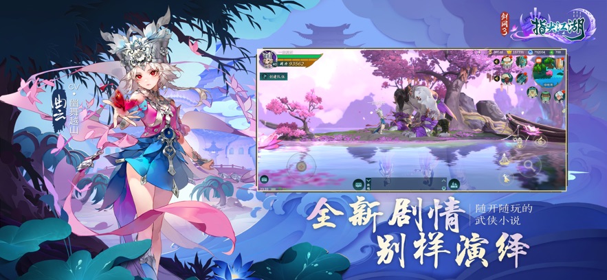 ����3ָ�⽭����ͼ