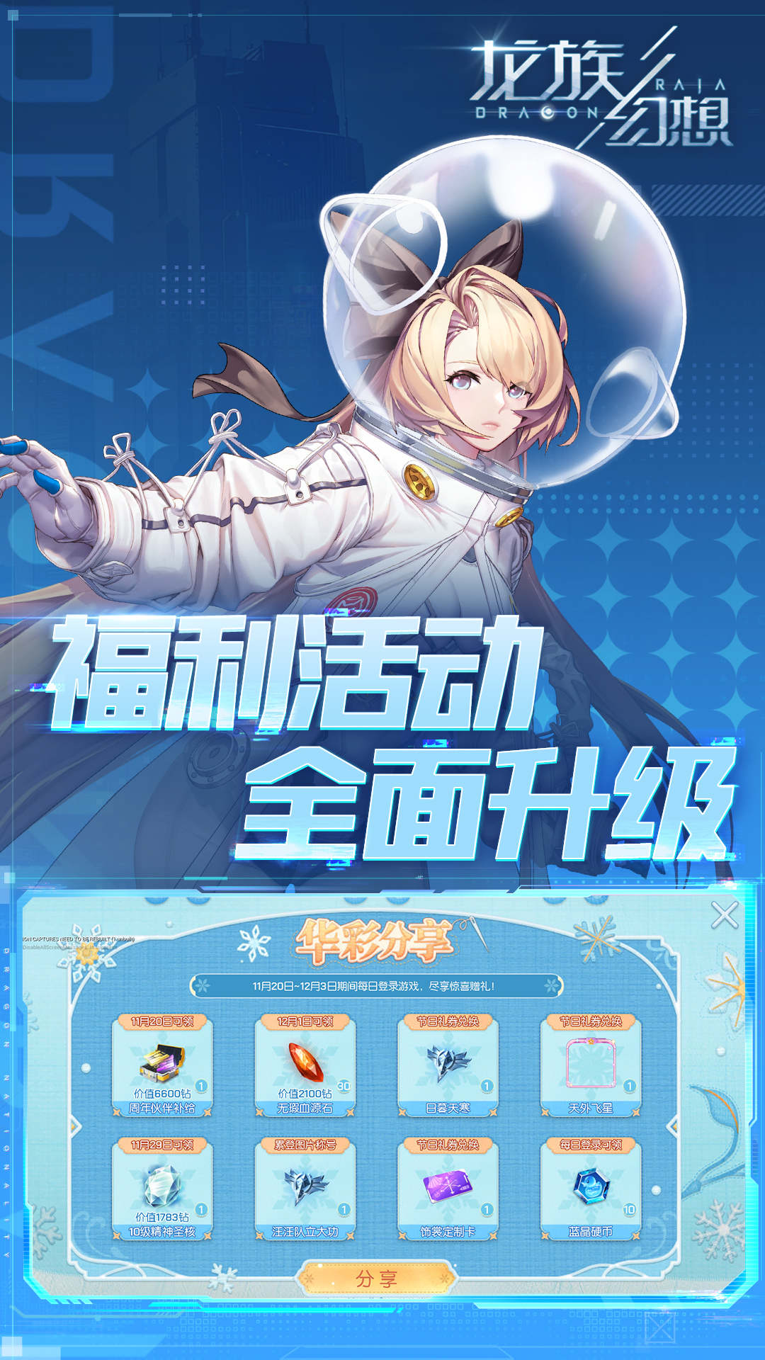 ��������������ν�ͼ4