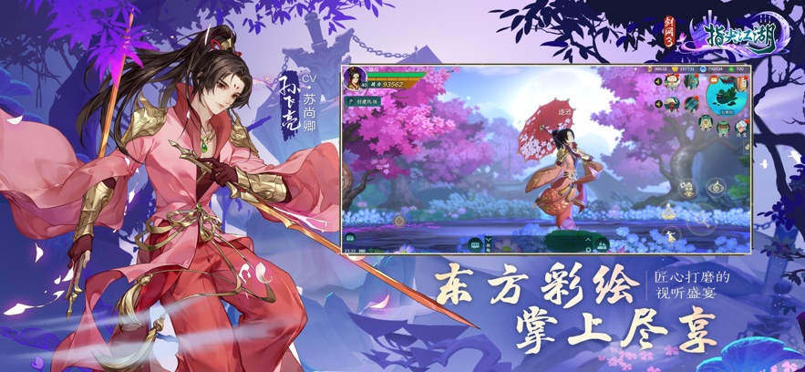 ����3ָ�⽭����ͼ