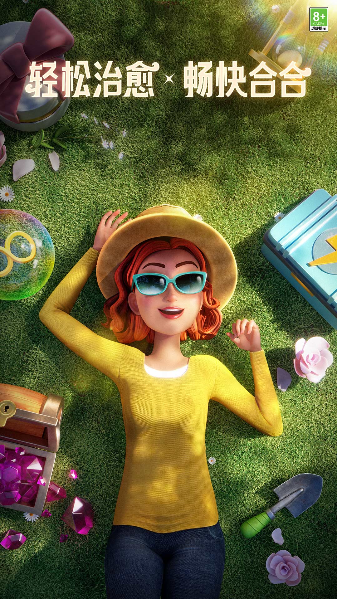 ׯ԰�Ϻ�������Ѷ���ͼ0