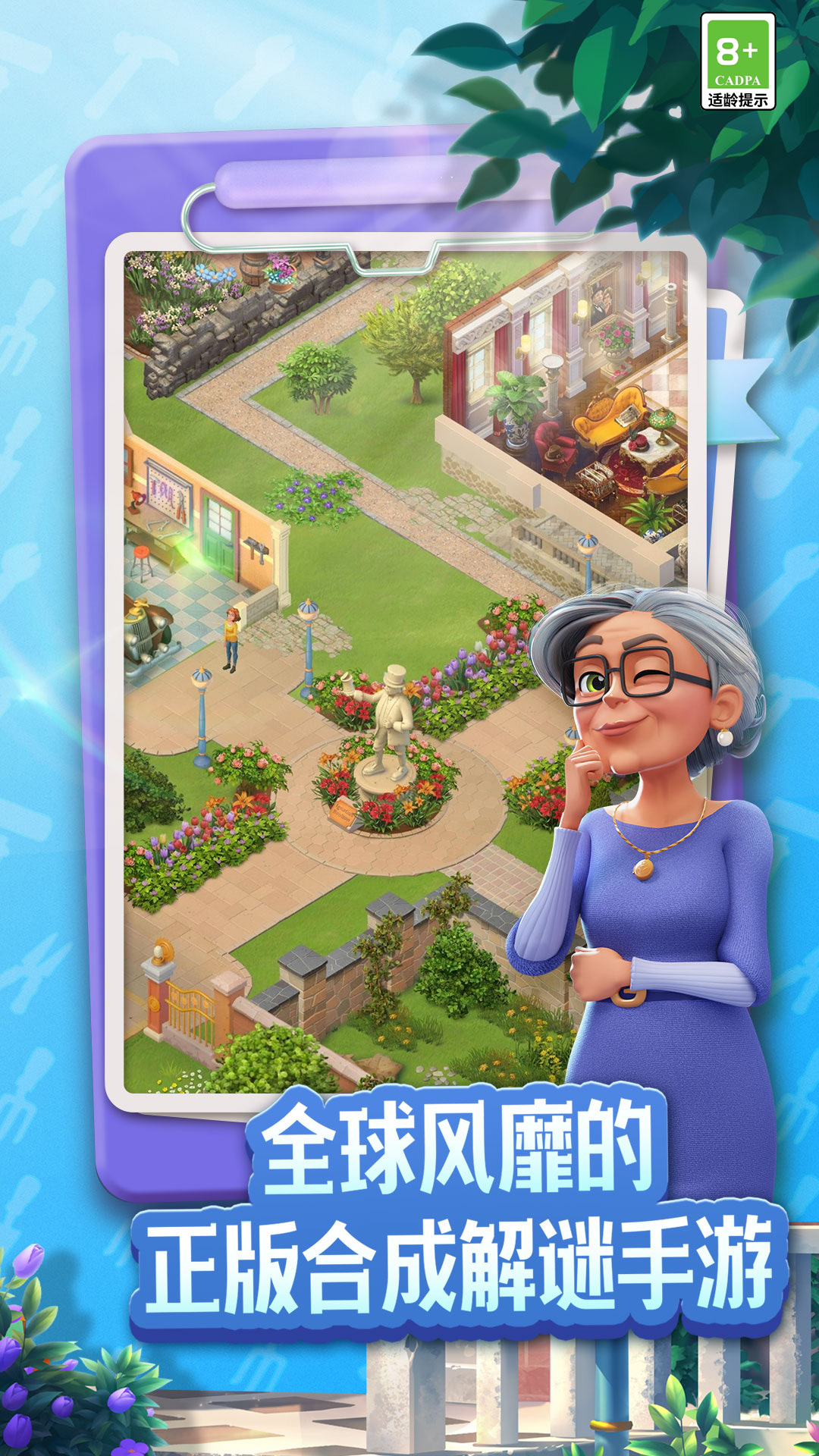 ׯ԰�Ϻ�������Ѷ���ͼ1