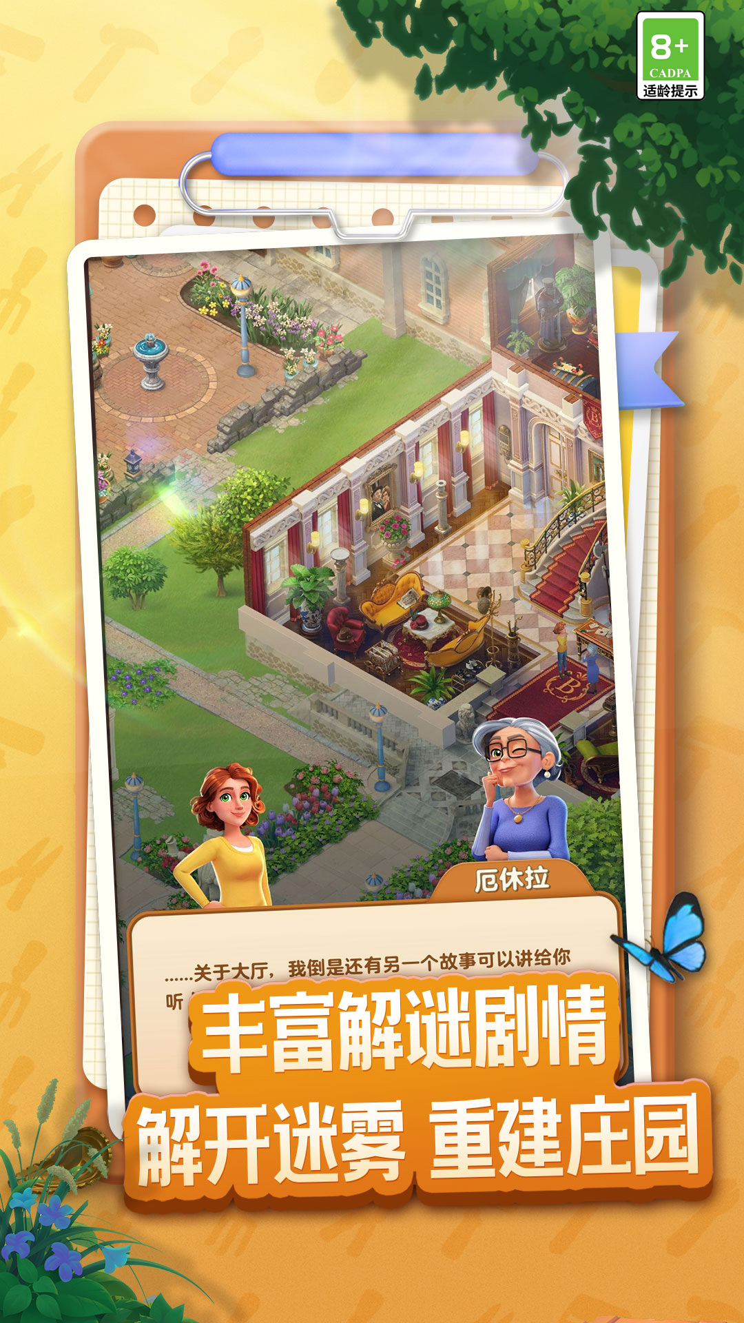 ׯ԰�Ϻ�������Ѷ���ͼ3