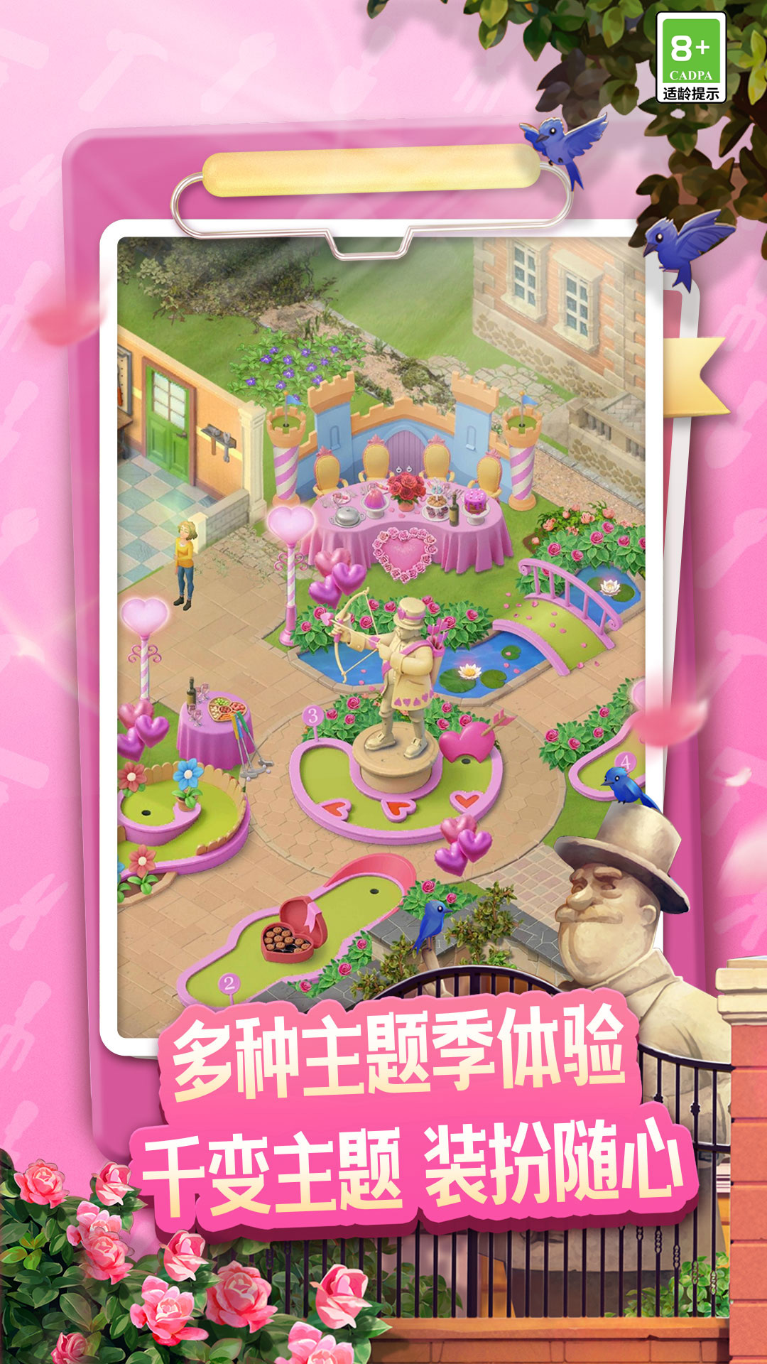 ׯ԰�Ϻ�������Ѷ���ͼ4