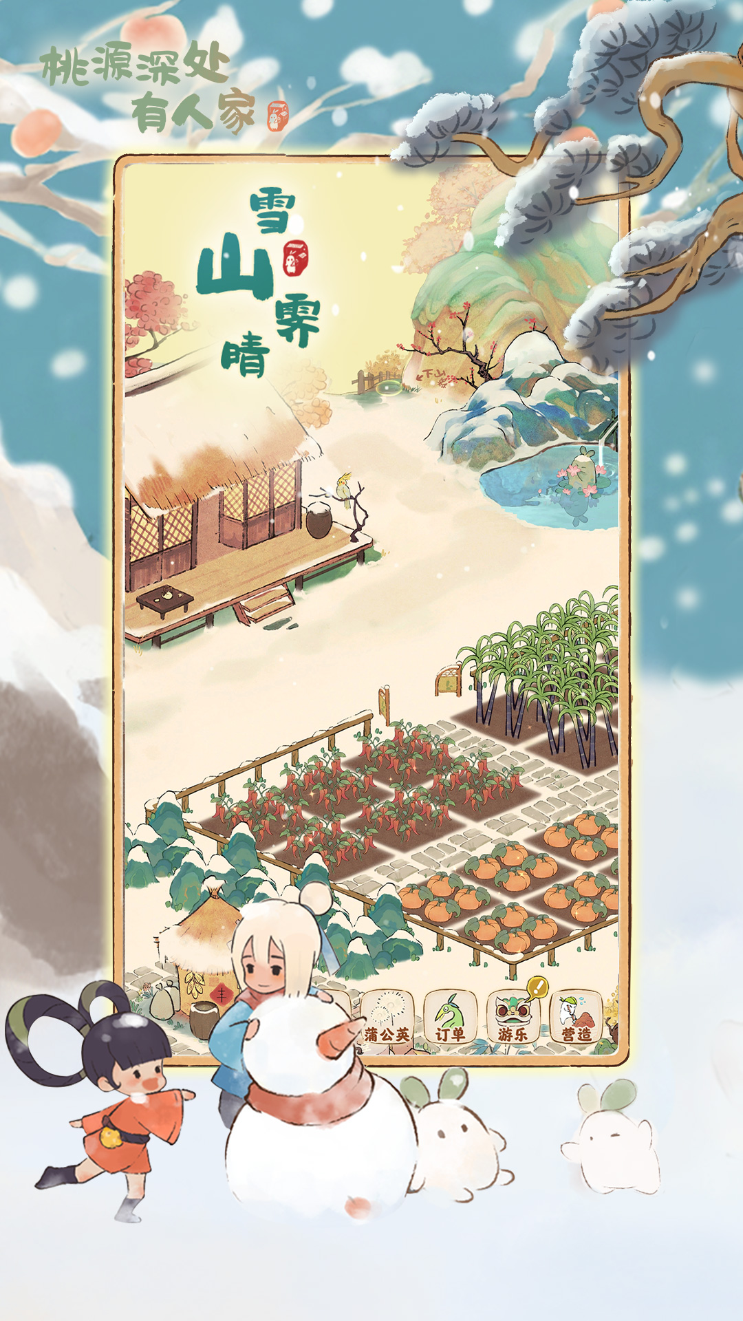 ��Դ����˼���Ϸ��ͼ