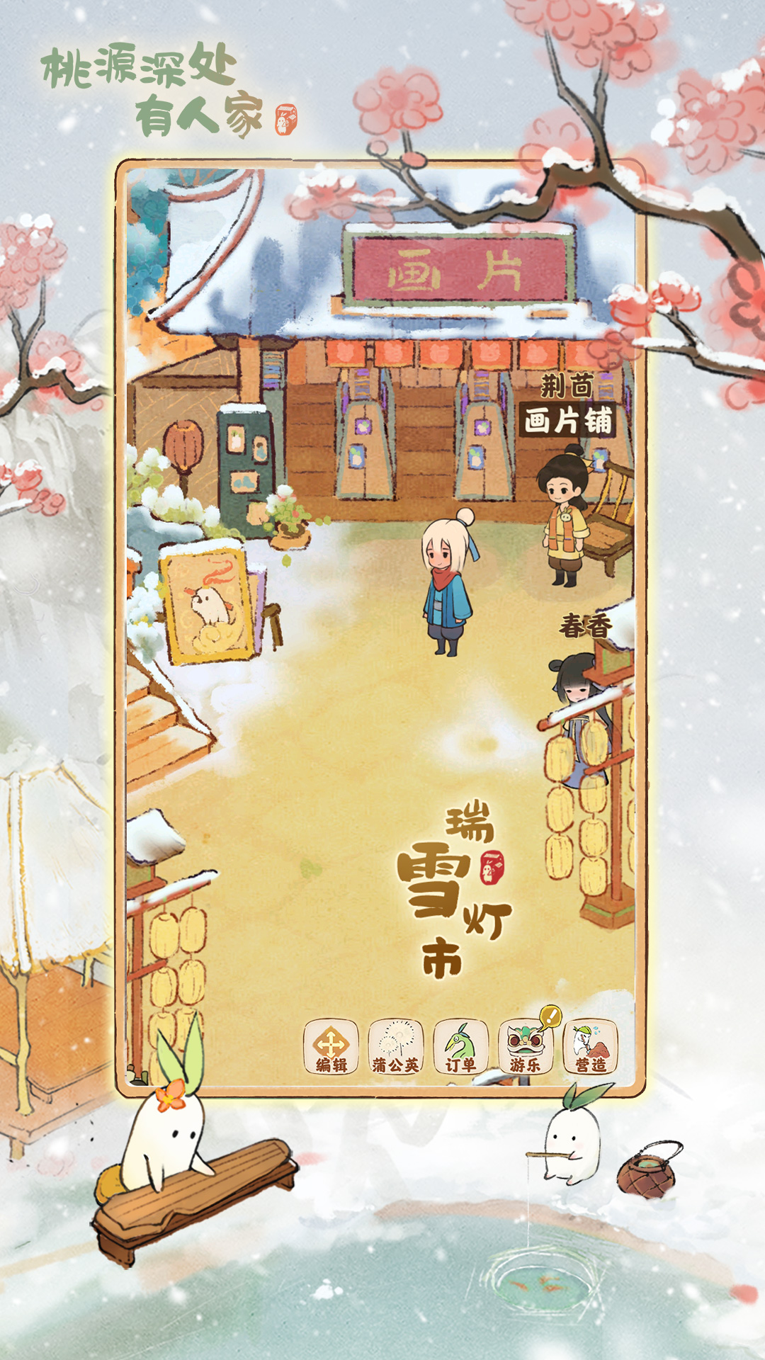 ��Դ����˼���Ϸ��ͼ