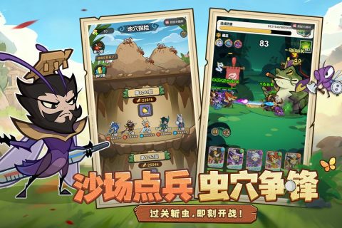 ����ͬ��-�����������Ϸ��ͼ