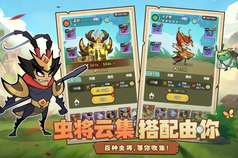 ����ͬ��-�����������Ϸ��ͼ