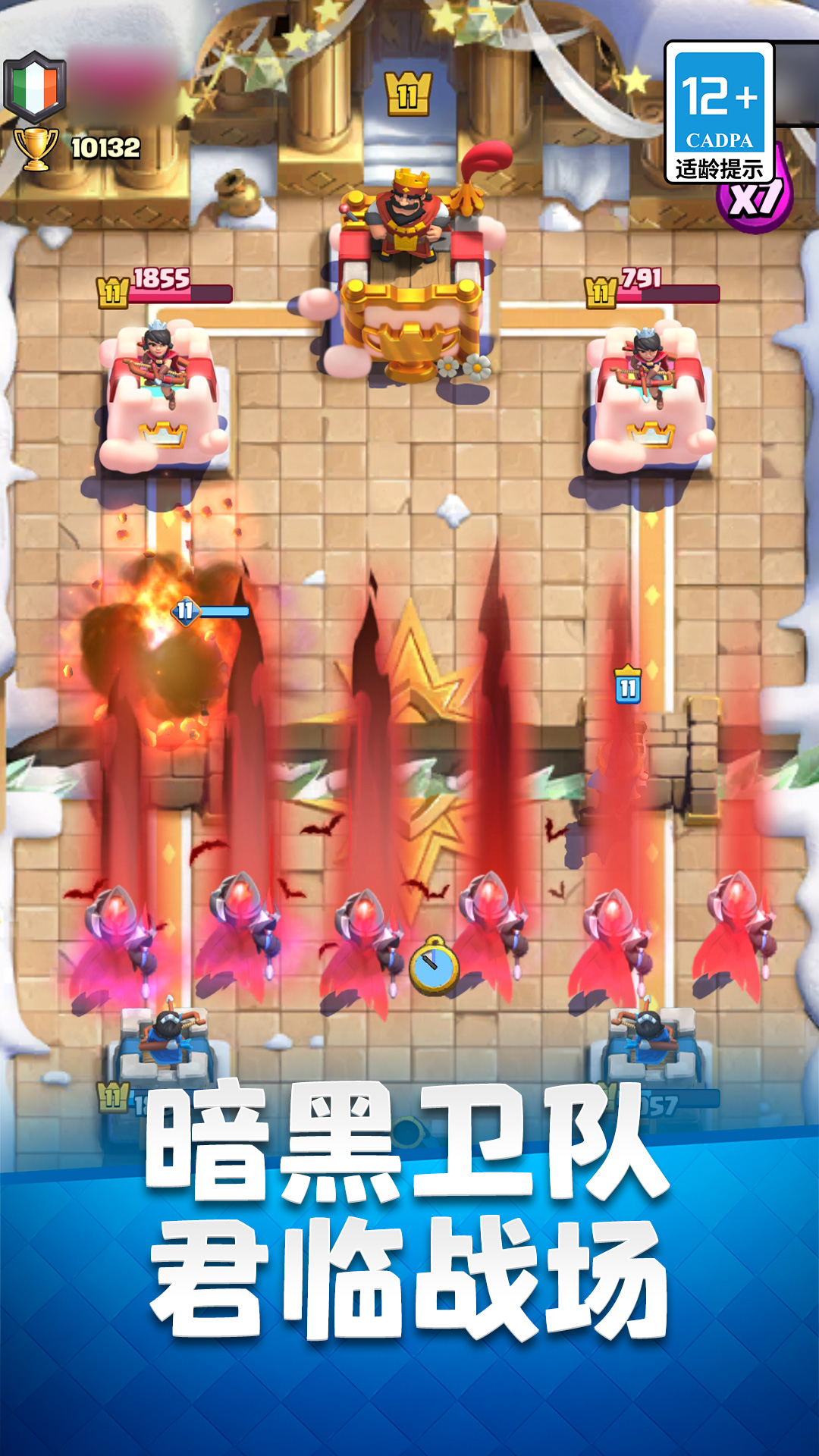 �����ͻ����ս����ͼ