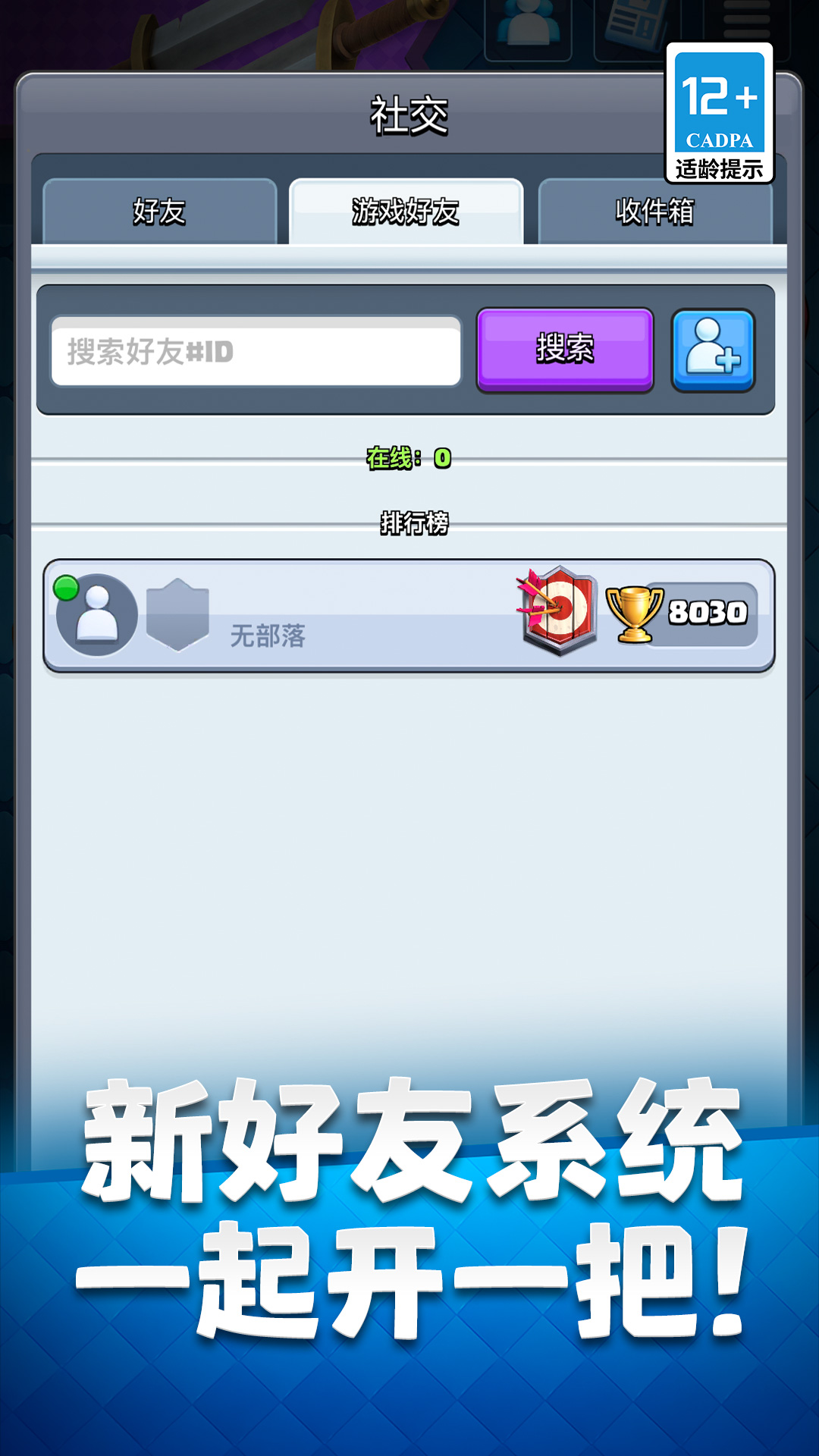 �����ͻ����ս����ͼ