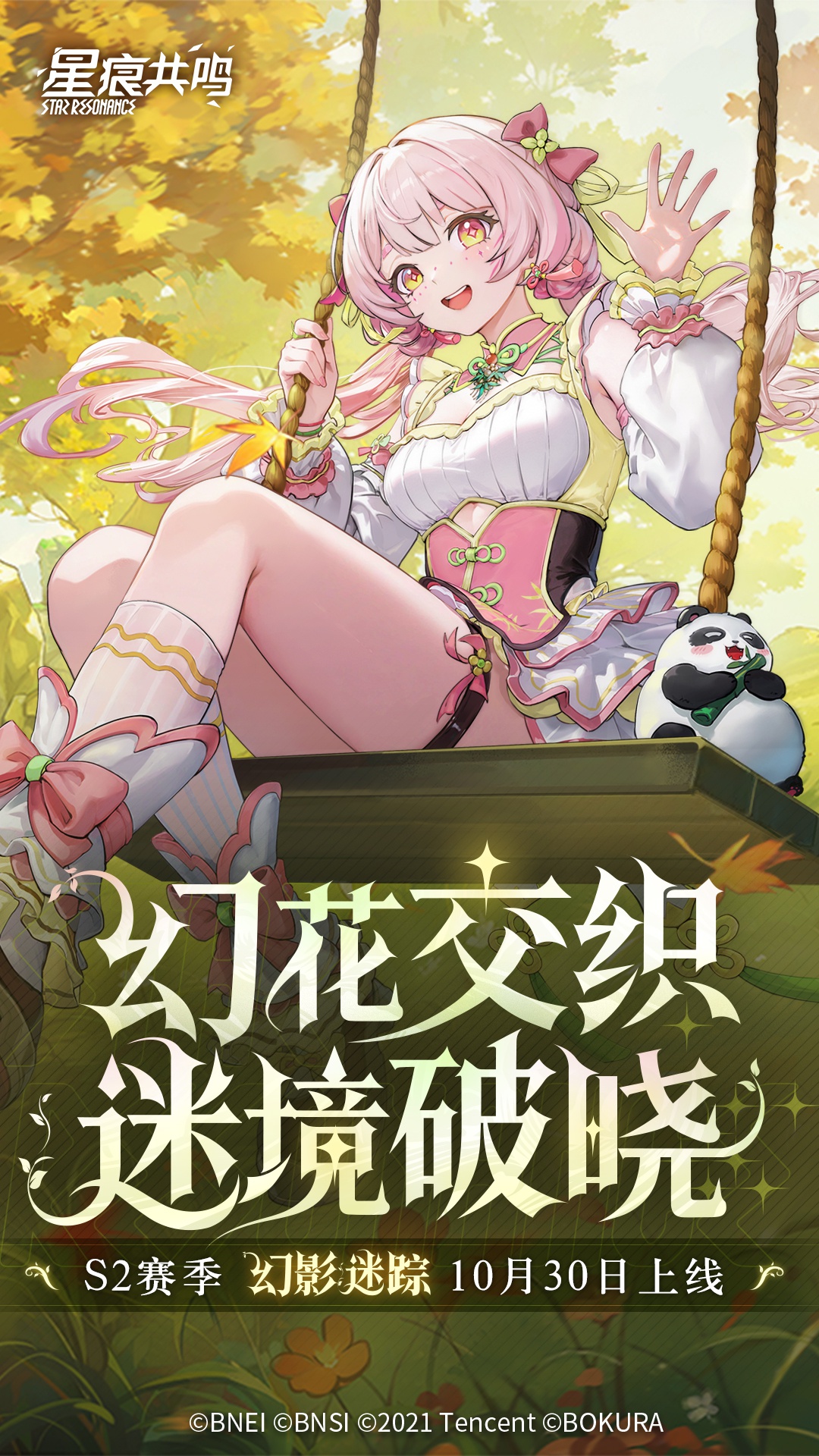 �Ǻ۹�����Ϸ��ͼ