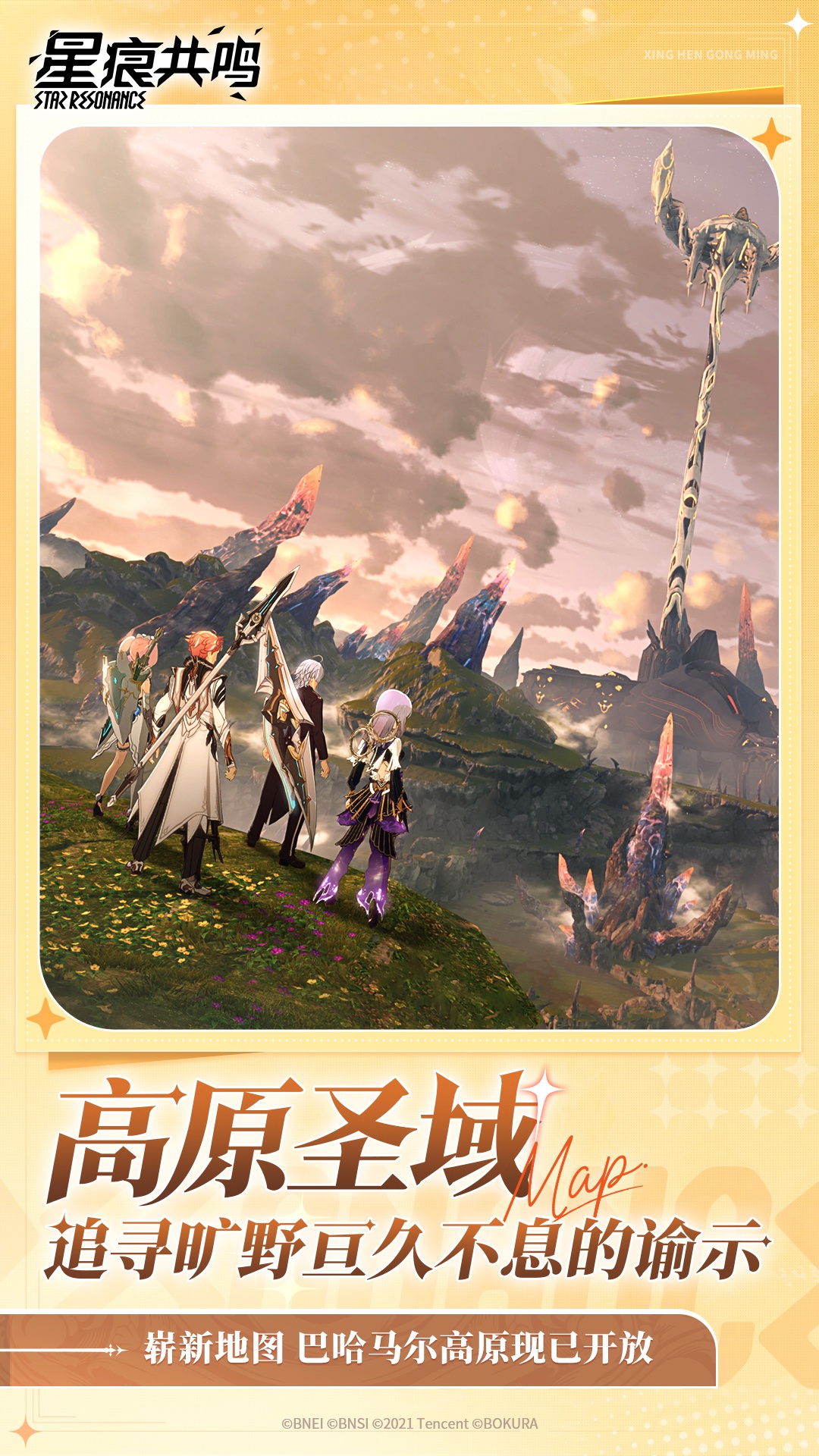 �Ǻ۹�����Ϸ��ͼ