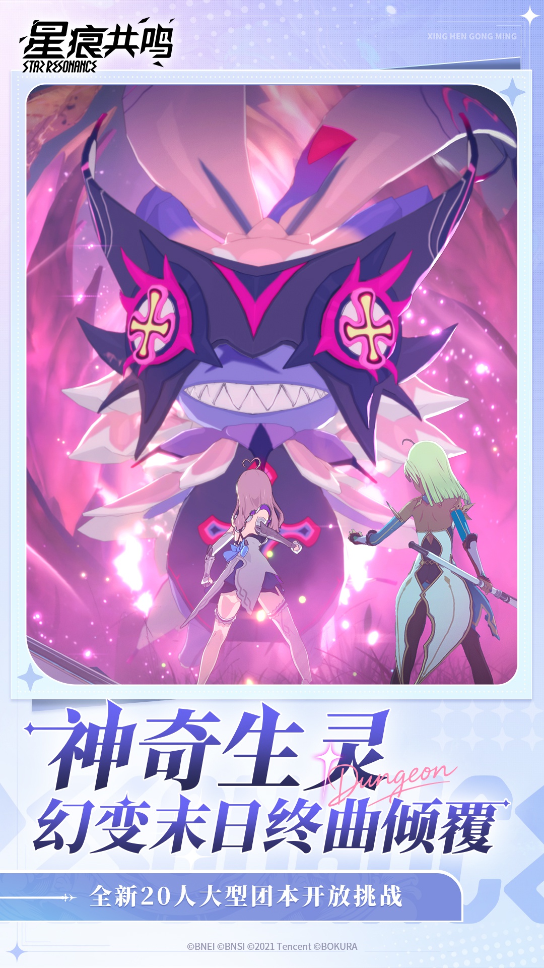 �Ǻ۹�����Ϸ��ͼ