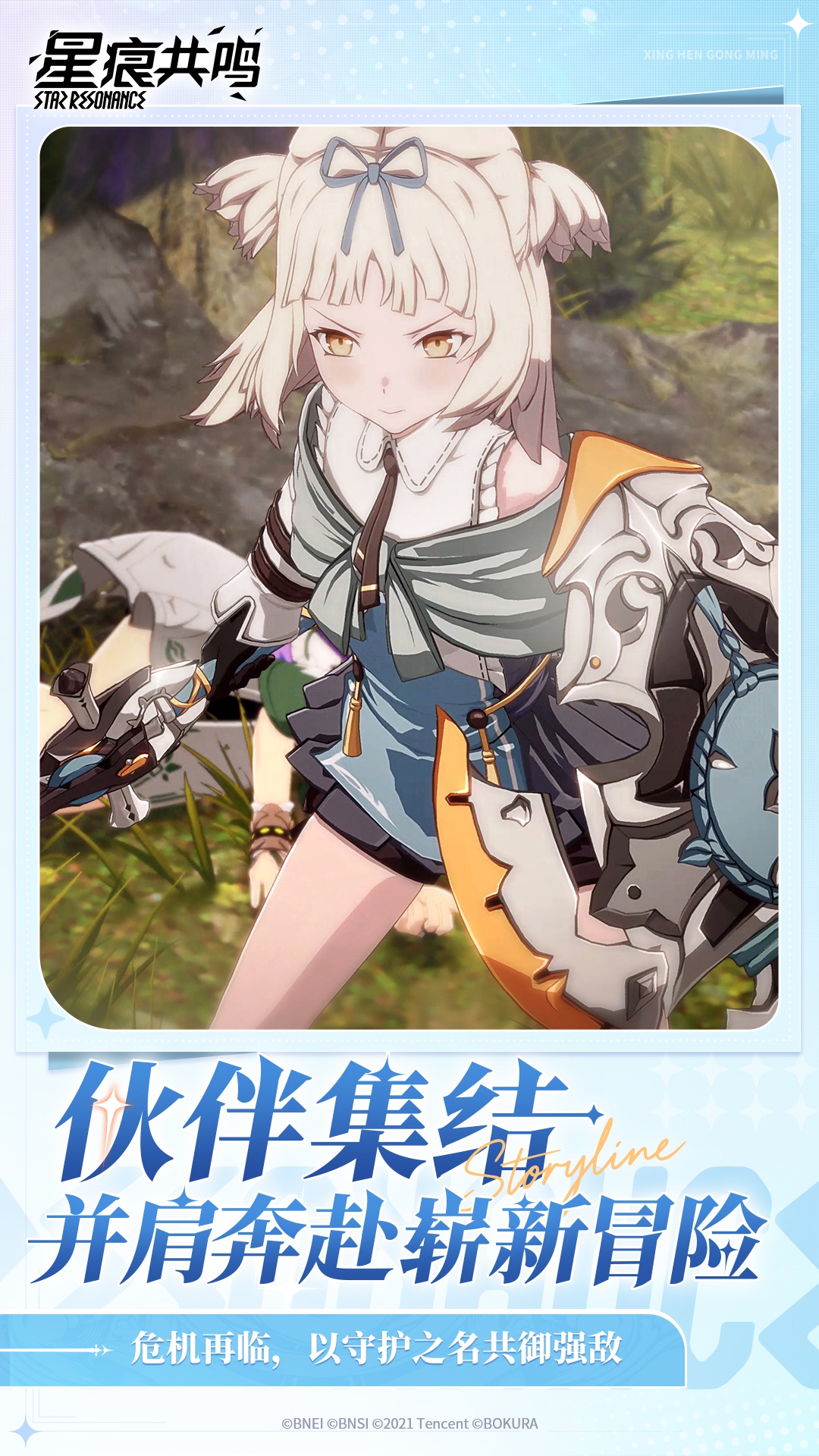 �Ǻ۹�����Ϸ��ͼ