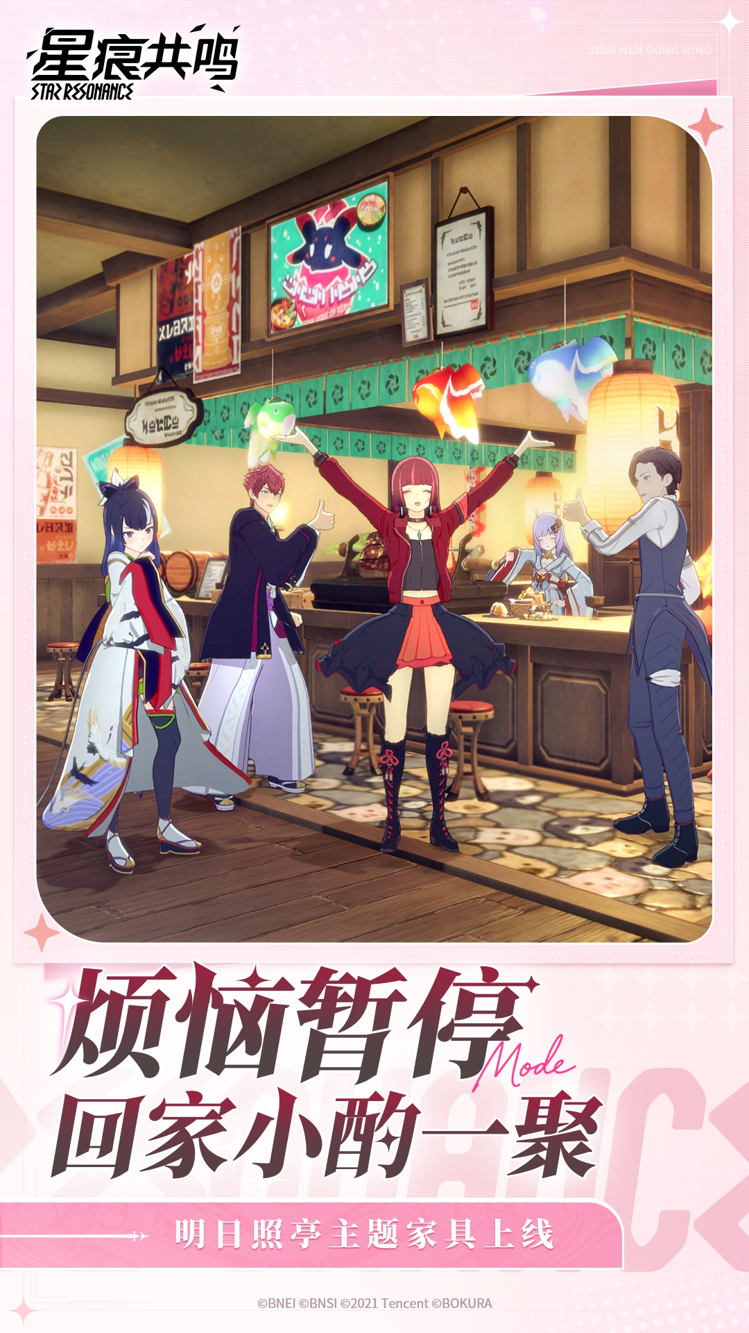 �Ǻ۹�����Ϸ��ͼ