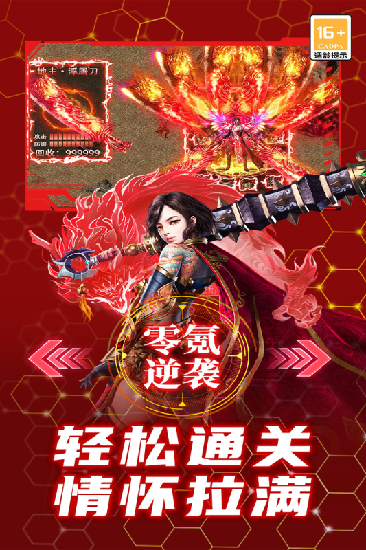 �������״������ιٷ����ͼ0