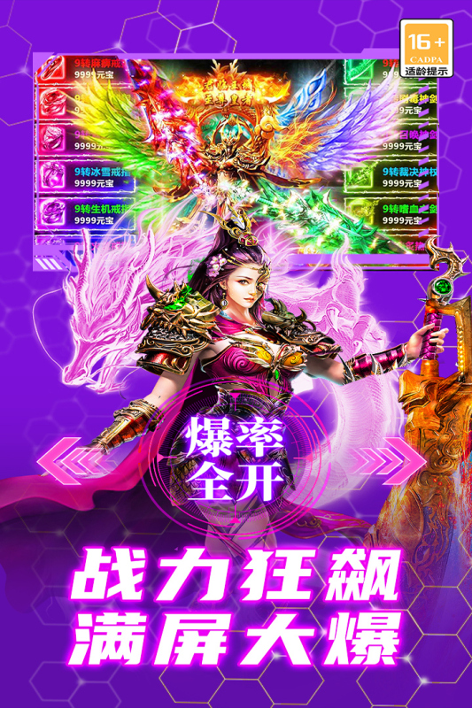 �������״������ιٷ����ͼ3