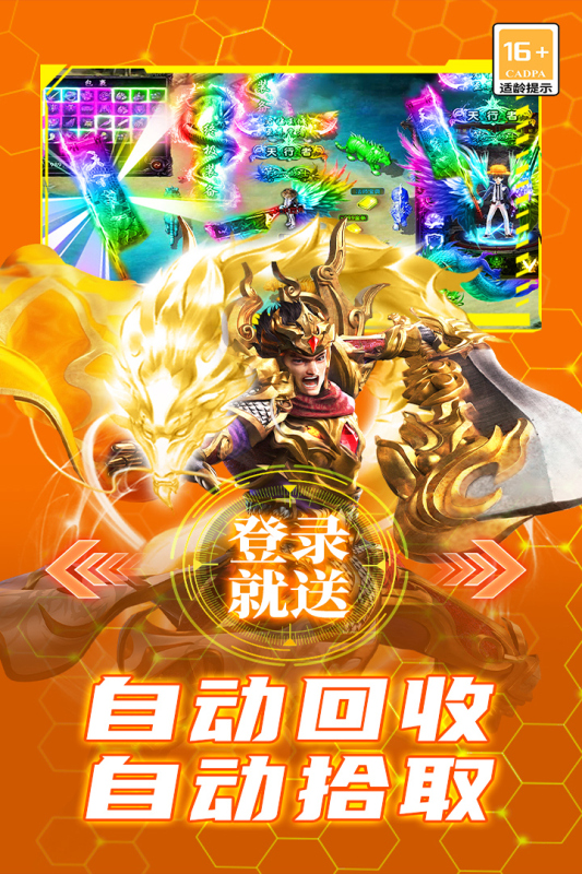 �������״������ιٷ����ͼ2