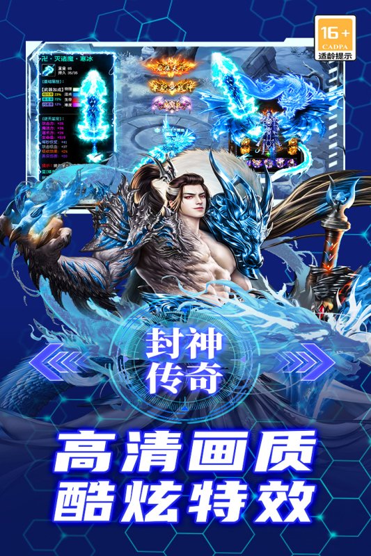 �������״������ιٷ����ͼ4