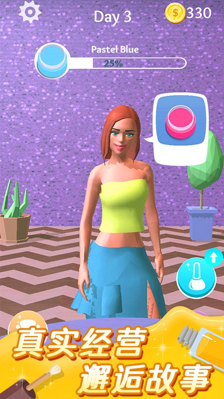 美甲小屋游戏官方版截图