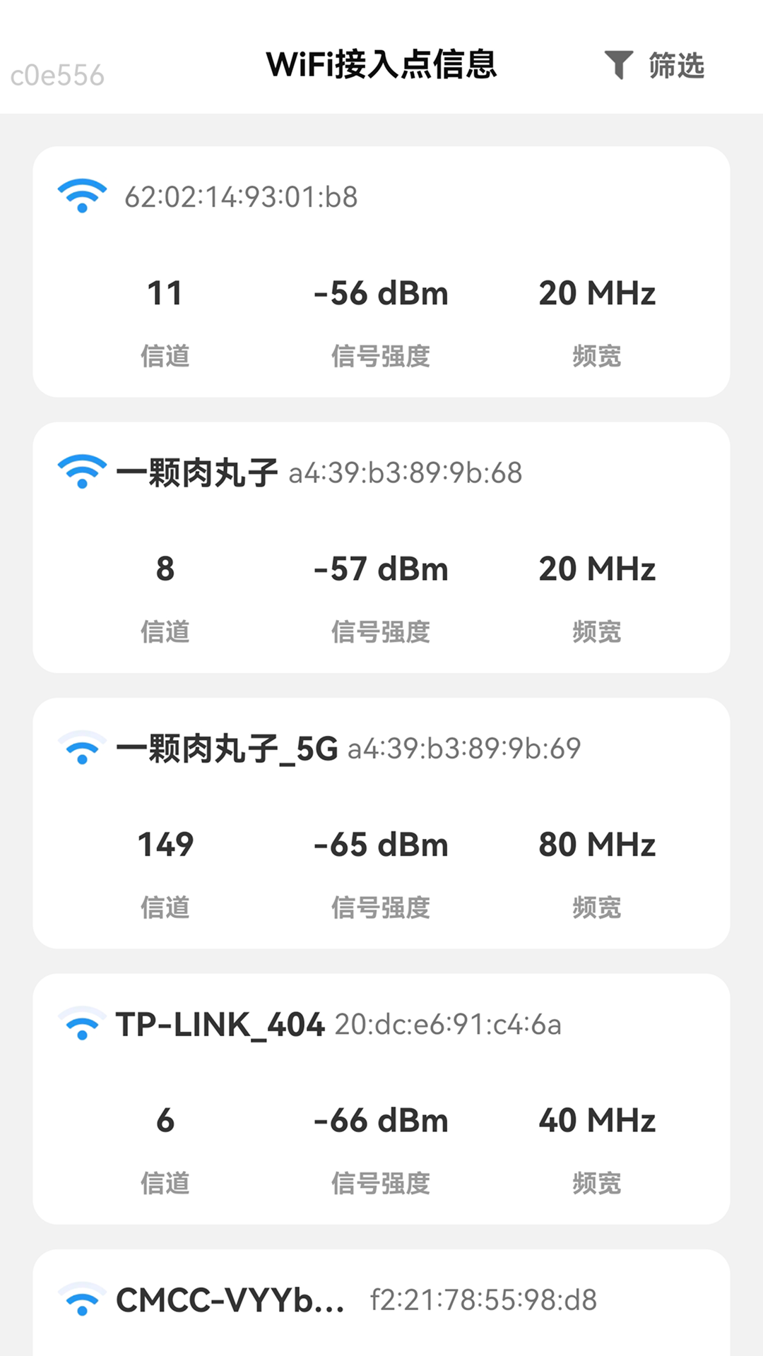 5GWiFiͼ