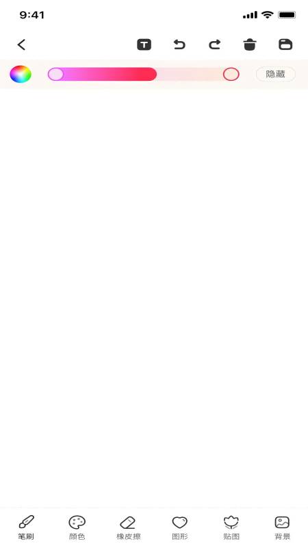 画画软件手机版截图