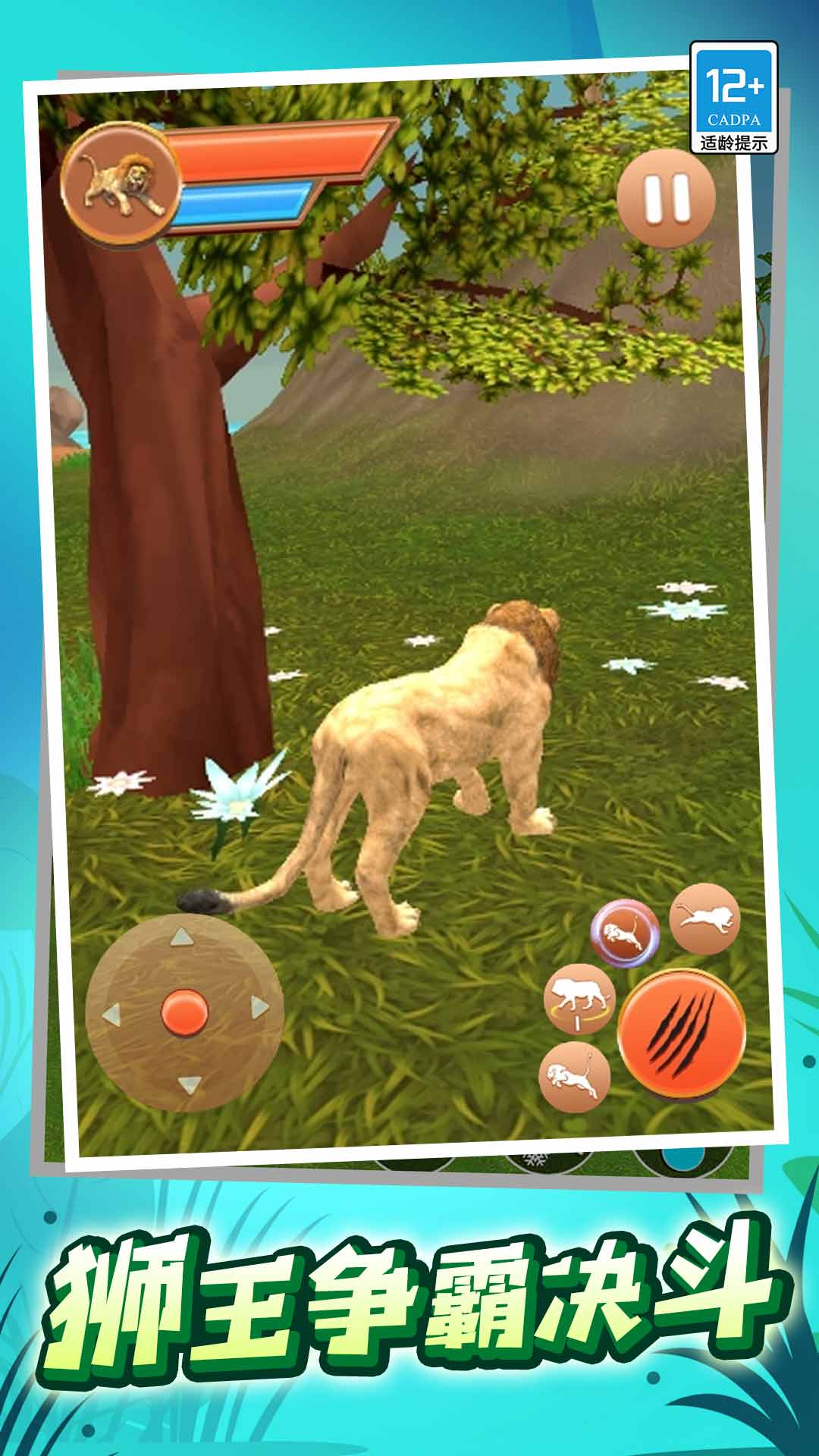 �ҵĶ���������Ϸ��ͼ