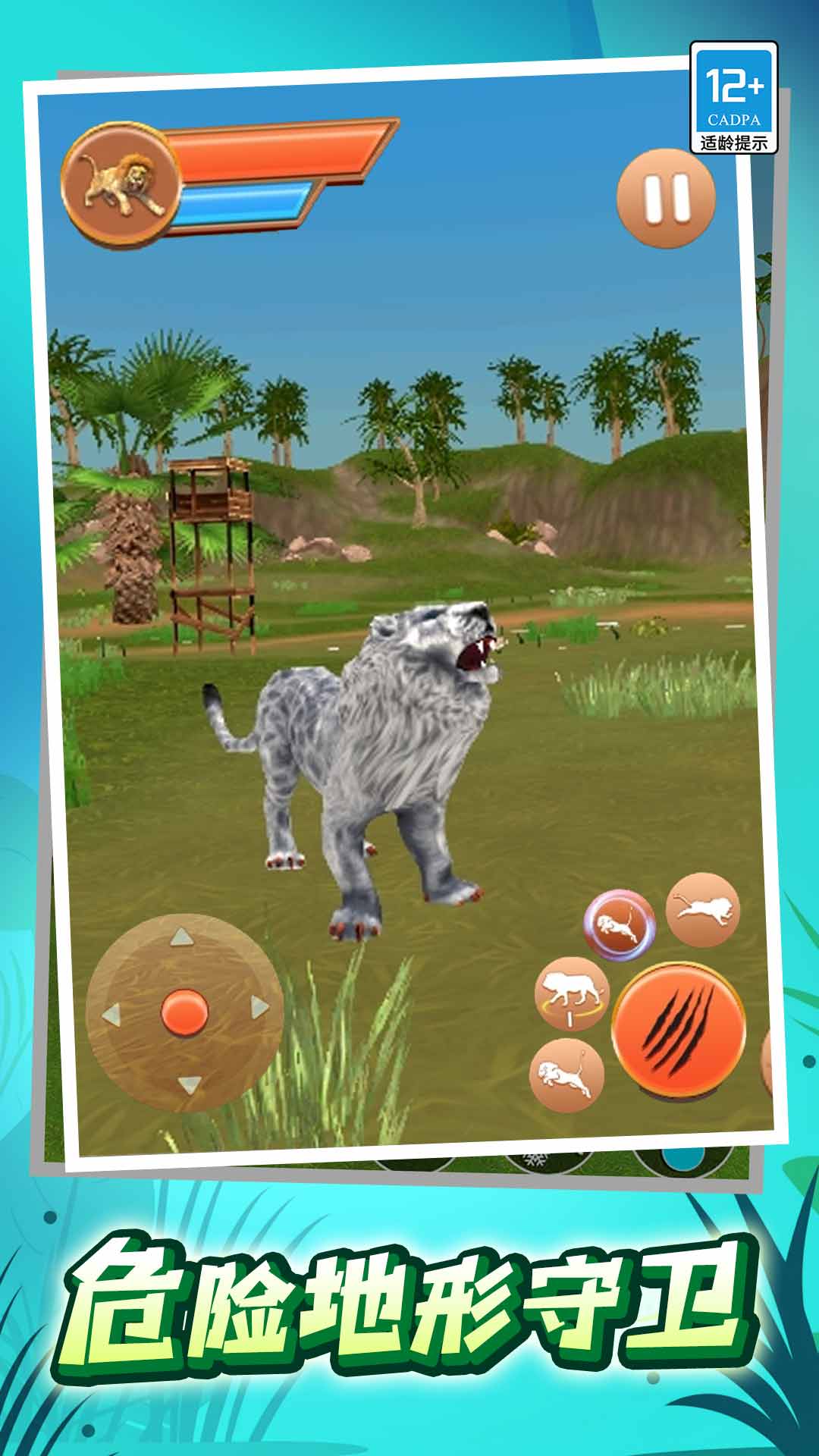 �ҵĶ���������Ϸ��ͼ