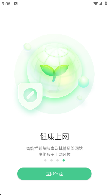 �������ػ�APP�ٷ����ͼ