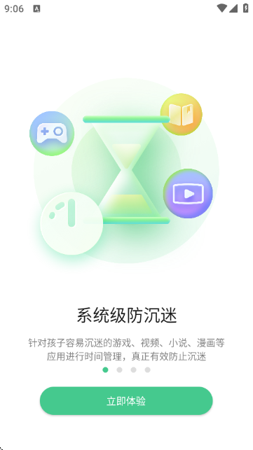 �������ػ�APP�ٷ����ͼ