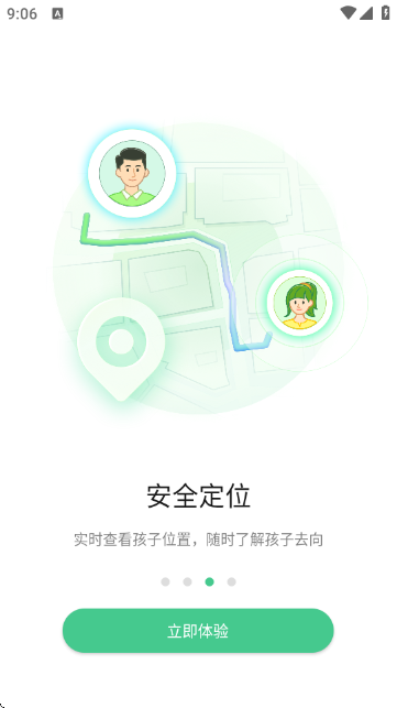 �������ػ�APP�ٷ����ͼ