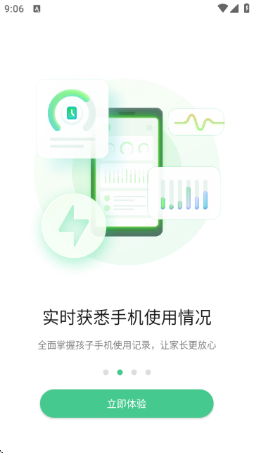 �������ػ�APP�ٷ����ͼ