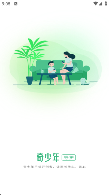 �������ػ�APP�ٷ����ͼ