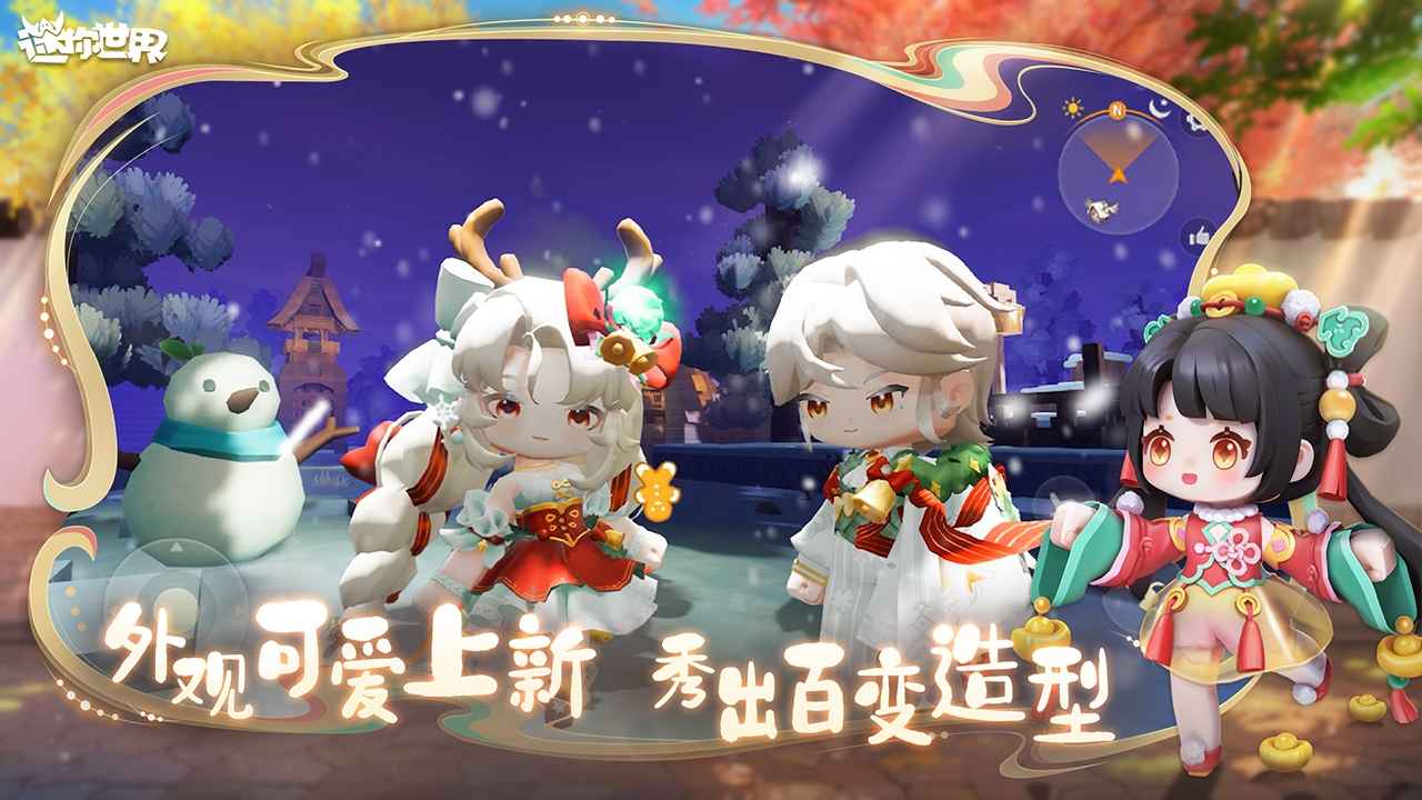 ��������Ӧ�ñ����ͼ