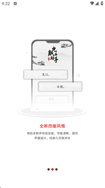 ������ֽ�����ֽ�ͼ