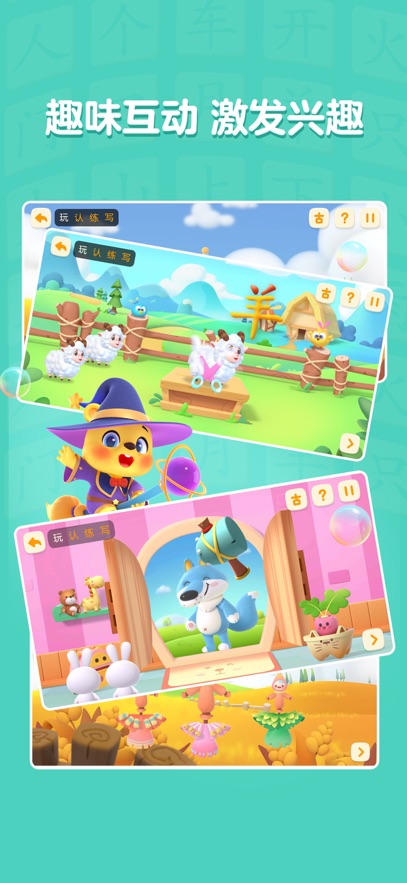 ���ѧ���ְ�׿���ͼ