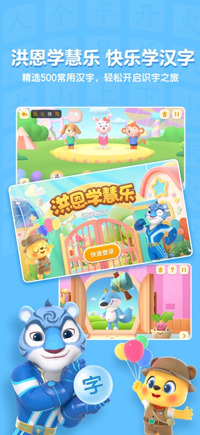 ���ѧ���ְ�׿���ͼ