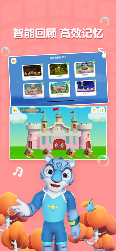 ���ѧ���ְ�׿���ͼ