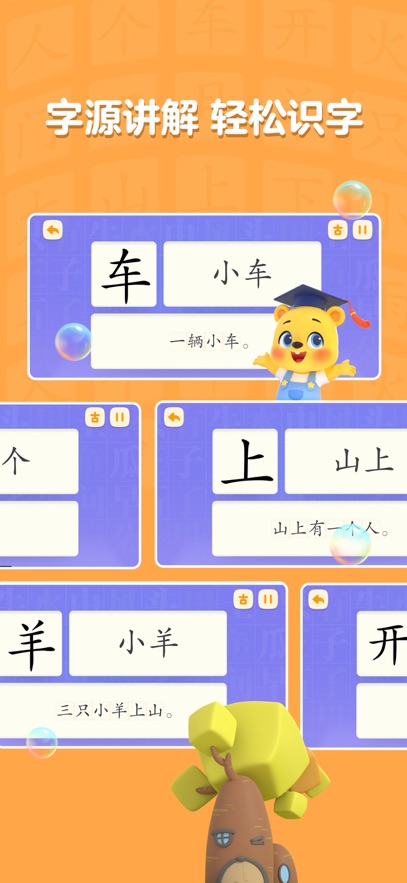 ���ѧ���ְ�׿���ͼ