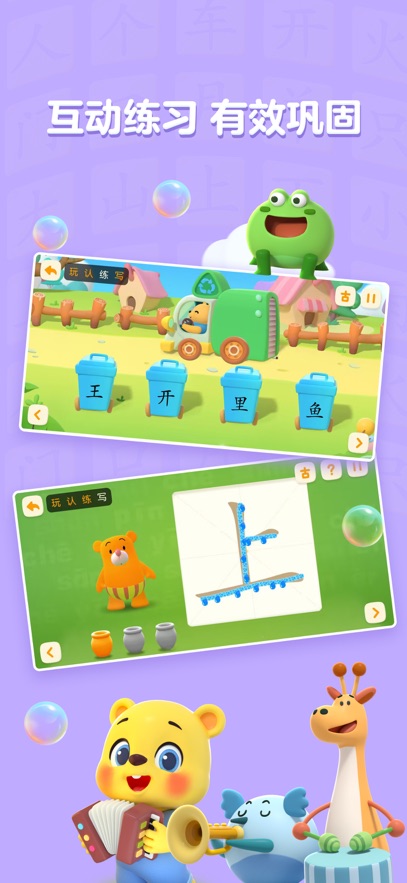 ���ѧ���ְ�׿���ͼ