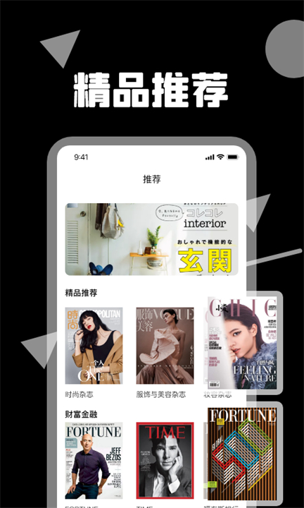 �ļ�����APP�ٷ����ͼ