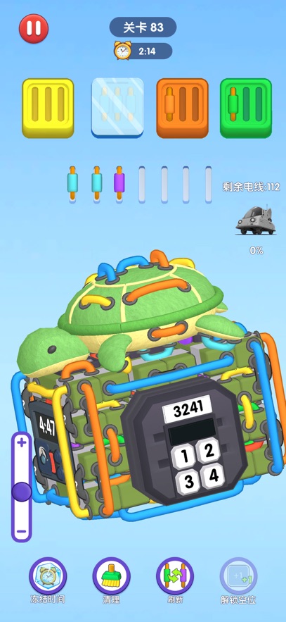 ��ѹ��һ��-��ר��3D��Ϸ��ͼ