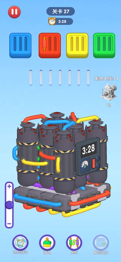 ��ѹ��һ��-��ר��3D��Ϸ��ͼ