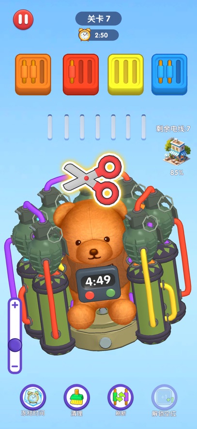 ��ѹ��һ��-��ר��3D��Ϸ��ͼ