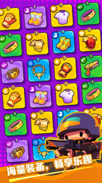 绝境突击者手游截图