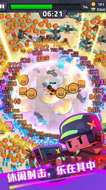 绝境突击者手游截图