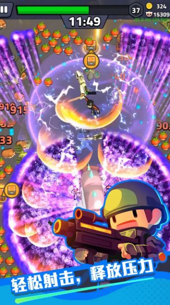 绝境突击者手游截图