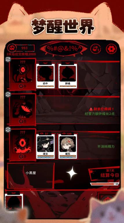 è����̸�������Ұ��ͼ