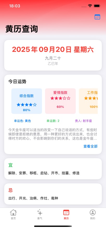 ��·��ϲ��������ͼ