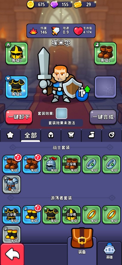 �����ж��ϳ�������Ϸ(Fortress Merge)��ͼ